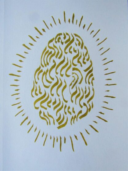 "Easter Sunday Egg - April 12, 2020"  - Metallic Ink on Paper  - 10" x 7"